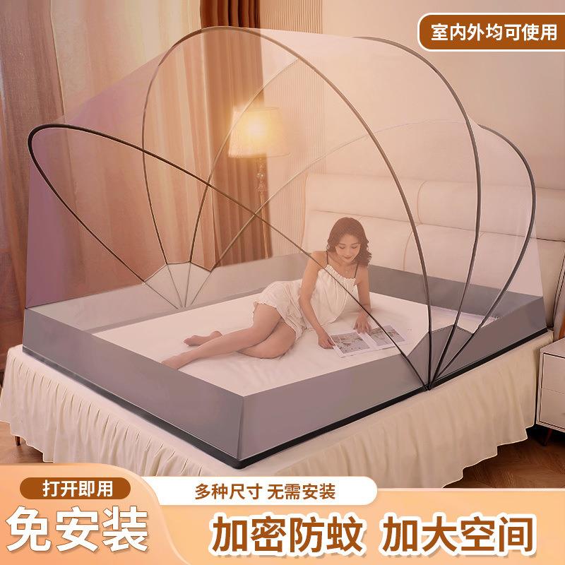 加高加大新款折叠蚊帐家用宿舍无需免安装上下铺防蚊可收纳全封闭