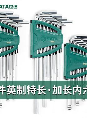 英制特长球头内六角扳手组套09102/09104/09106/09108