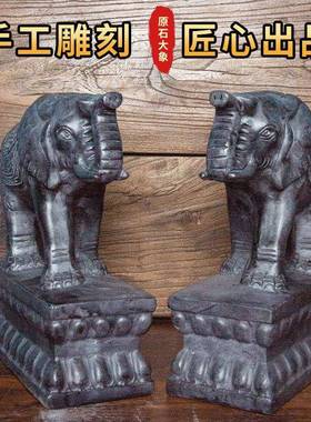 石雕一对家用看门天然青石雕刻石头象摆件庭院门前酒店装饰品