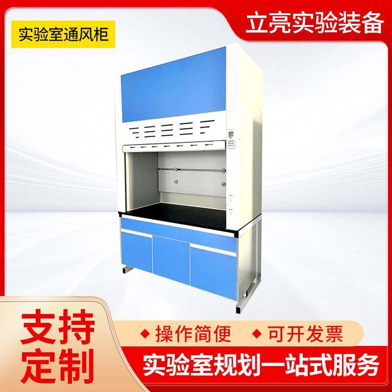 通风柜厂家 化学物理实验落地式pp通风橱 实验室耐腐全钢通风柜,鲜花速递/花卉仿真/绿植园艺,割草机/草坪机,淘宝优惠券,粉丝福利购,淘宝优惠卷