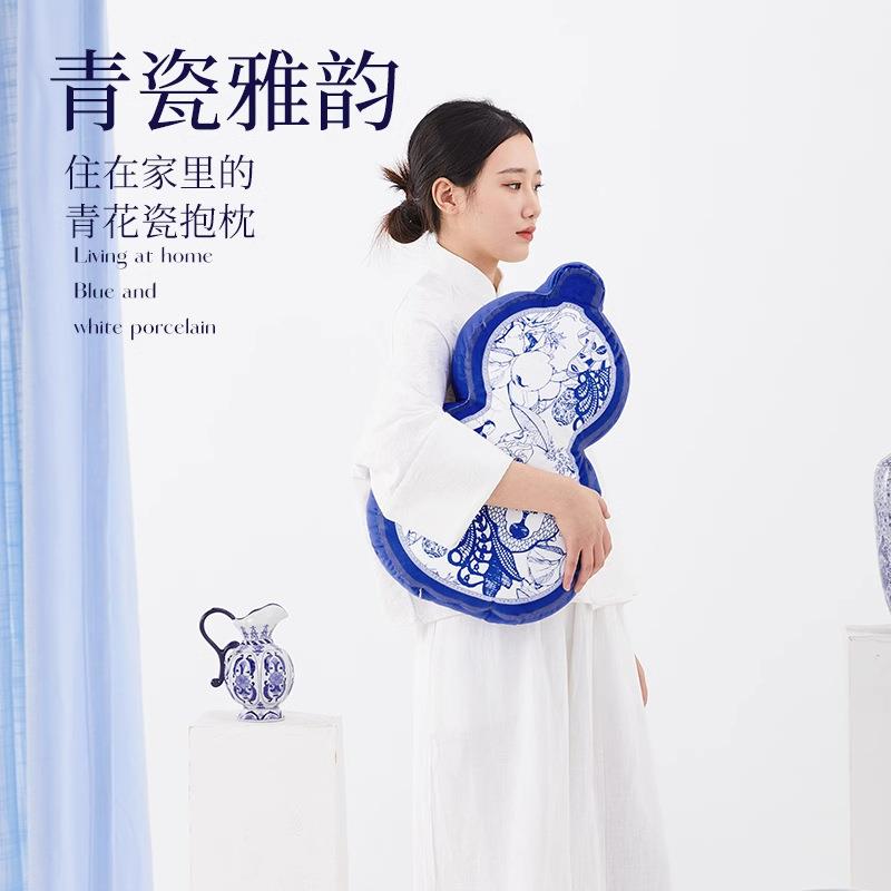 青花瓷葫芦抱枕家居新中式客厅沙发中国风含芯腰轻奢高端背垫软装
