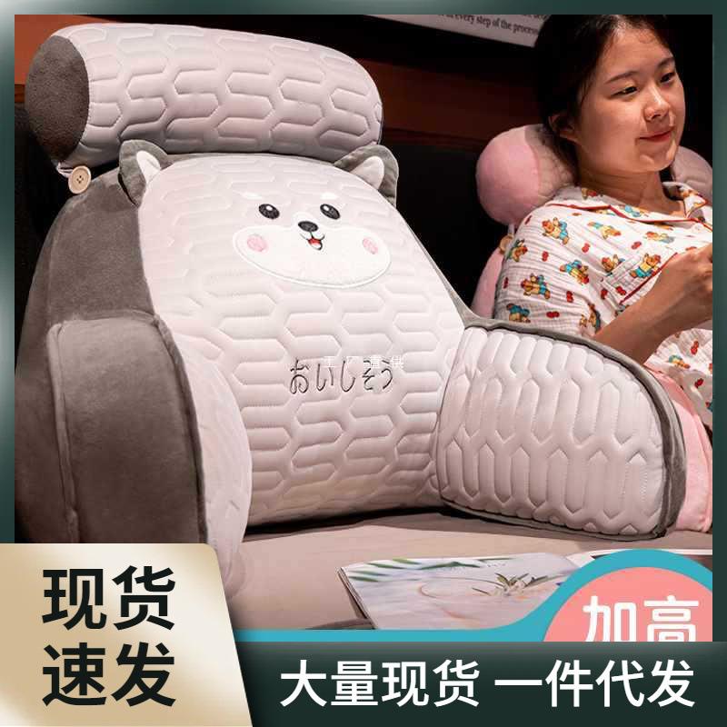 冰丝乳胶床头靠垫软包护腰靠枕大靠背孕妇沙发抱枕床上看书枕头夏