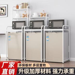 冰箱置物架落地上方小型冰柜厨房顶部收纳家用烤箱微波炉多层架子