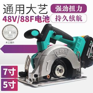 锂电无刷电圆锯寸寸充电式木工手提锯云石机切割机通用大艺电直销