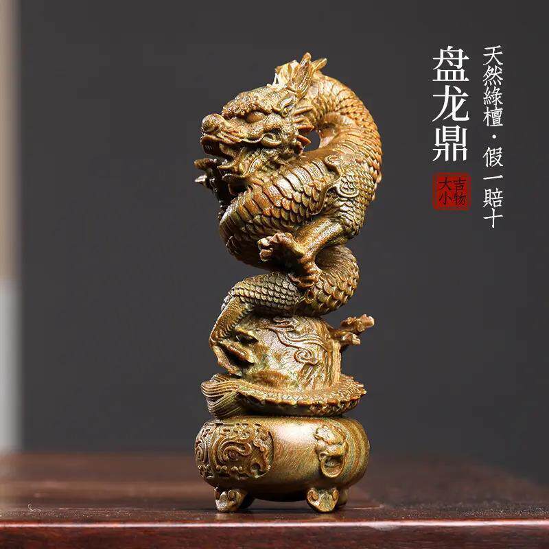 天然绿檀雕刻绿檀木盘龙鼎木雕文玩手把件摆件随身客厅装饰工艺品