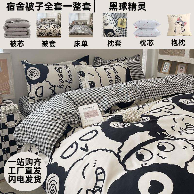被子全套一整套八件套加厚冬被芯全套装棉被褥单双人床宿舍学生