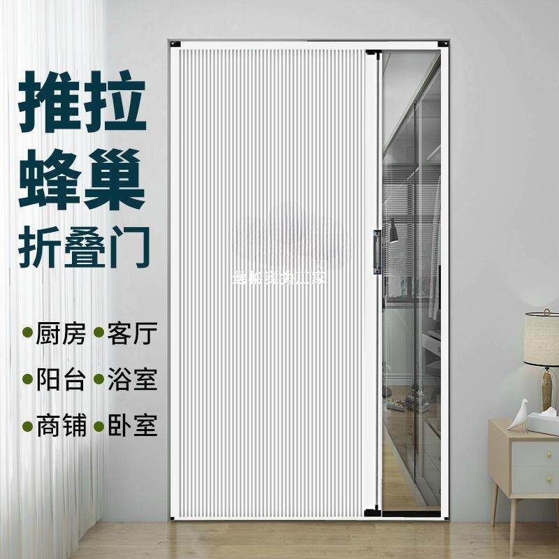 Lp推拉式蜂巢隔断门挡风防水家用厨房客厅卫生间折叠门隔热保温图片