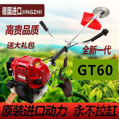德国进口GX50割草机四冲程多功能背负式农用汽油机除草打草开沟机