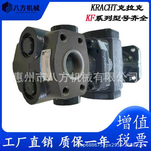 克拉克压力齿轮泵KF2.5RF1-D15KF100RF2-D15KF6RF1-D25