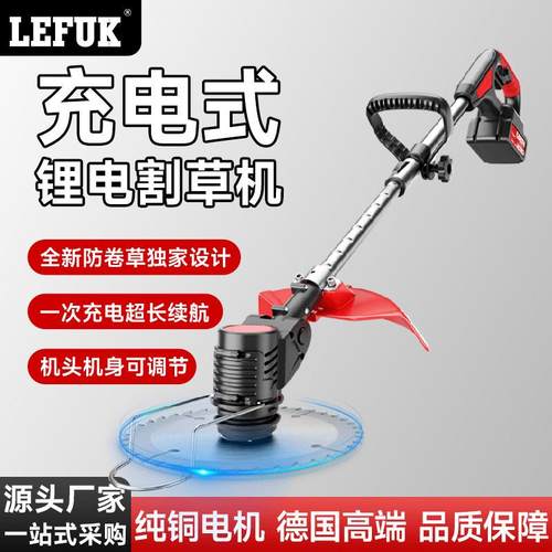 锂电割草机手持电动打草机园林修剪机除草机充电便携草坪机割灌机