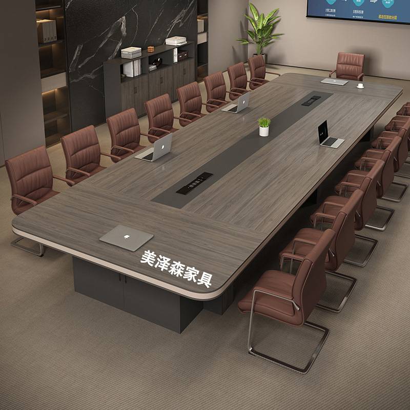 办公会议桌长桌简约现代大型接待洽谈桌长条桌会议室桌椅组合家具