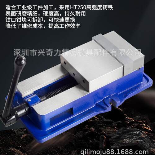 精密角固式虎钳铣床批士锣床平口钳4寸5寸6寸8寸10寸CNC机用台钳