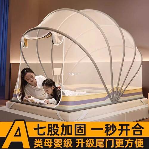 2025免安装卧室收纳婴儿儿童K防蚊ASA新型罩可折叠蚊帐家用蒙古包
