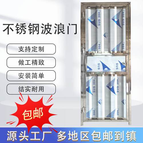 包邮加厚201/304不锈钢防盗门房间门家用门厕所门仓库楼顶出租屋