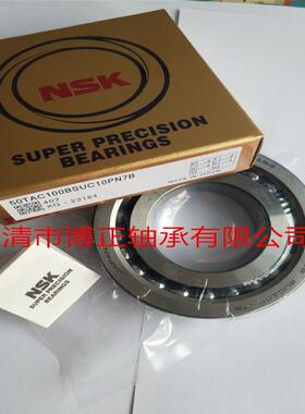 丝杠轴承50TAC100BSUC10PN7B滚珠丝杠轴承角接触球轴承机床轴承