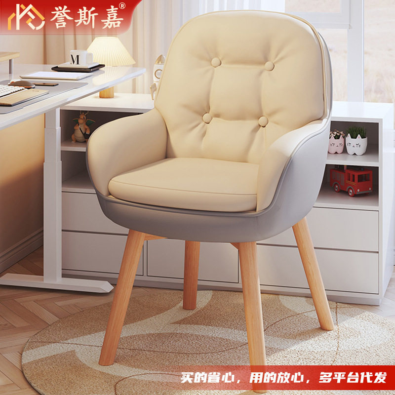 电脑椅子卧室书房书桌椅化妆椅舒适久坐靠背梳妆椅凳家用办公椅子
