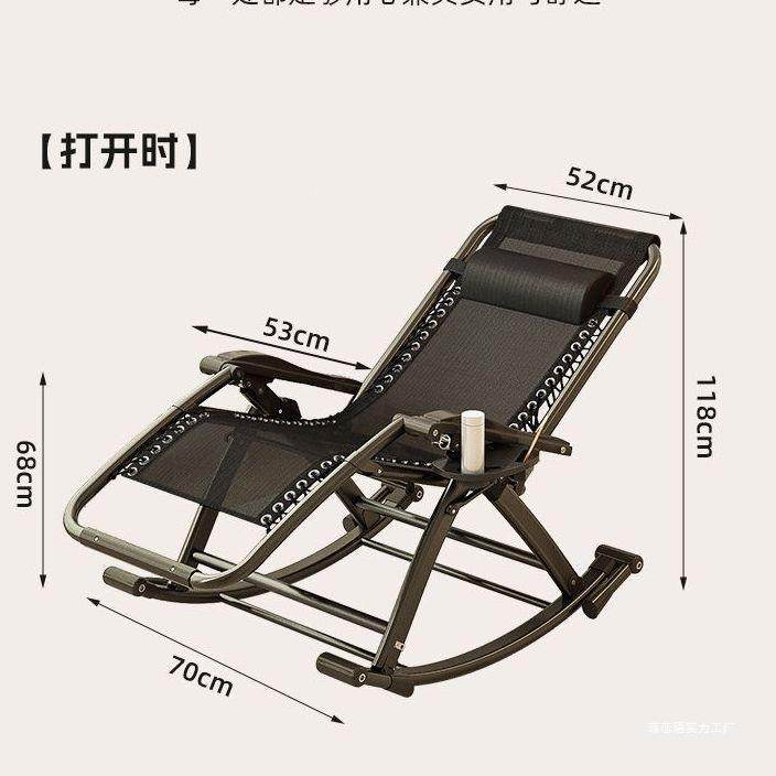 摇椅躺椅折叠午休靠背椅老人躺坐两用夏天懒人休闲藤椅家用,影音电器,DIY配件,淘宝优惠券,粉丝福利购,淘宝优惠卷