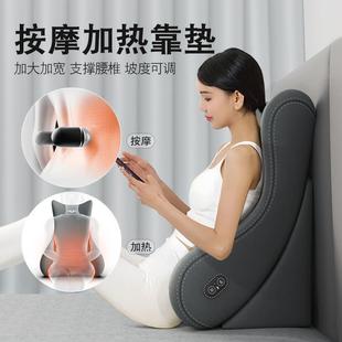 床头靠垫护腰床上大靠背软包可调节按摩加热沙发靠枕斜躺孕妇枕头