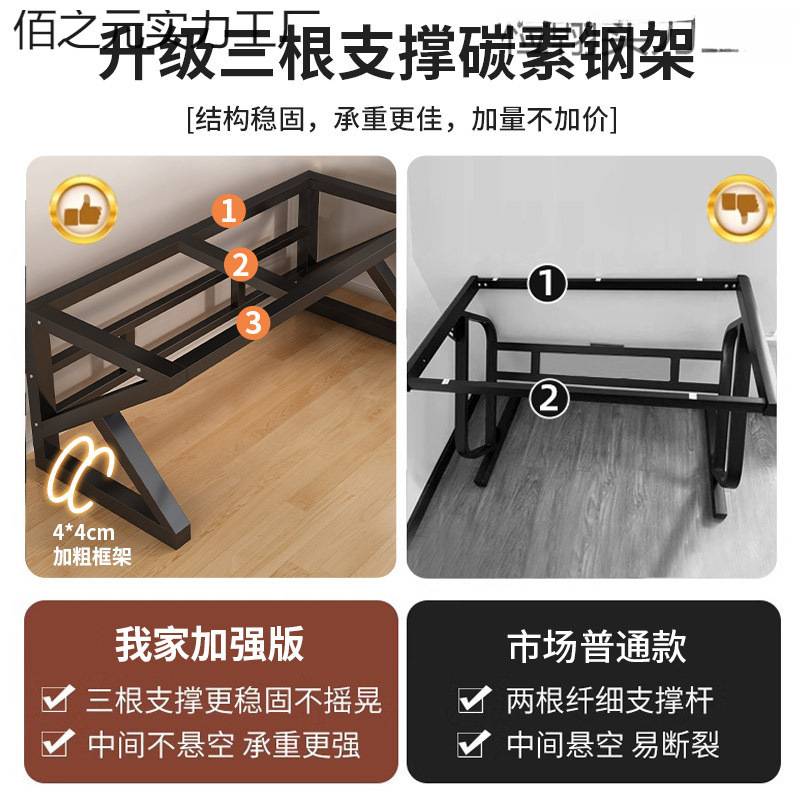 简易书桌电竞桌台式桌子家用卧室学生实木电脑桌长条工作台办公桌