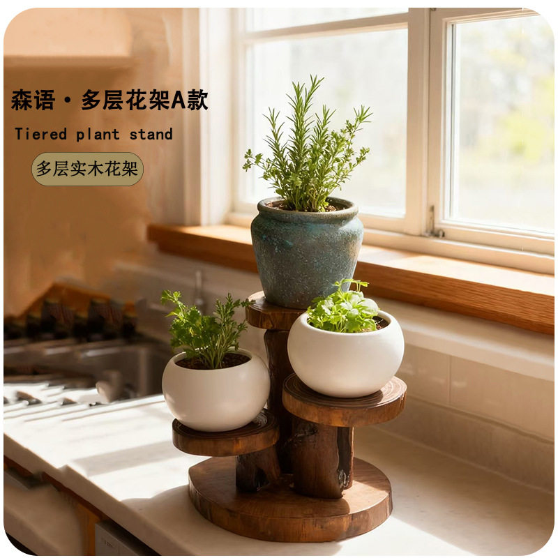 桌面多肉架实木创意盆栽展示架阳台飘窗摆件轻奢小花架复古置物架