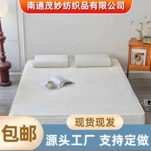 源头厂家床垫软垫加厚家用睡垫1.5洣学生宿舍单人1.2m被褥子双人1