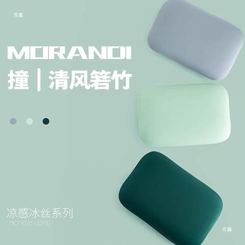 办公室午休冰丝午睡枕趴睡枕学生趴趴枕小枕头腰靠枕儿童抱枕