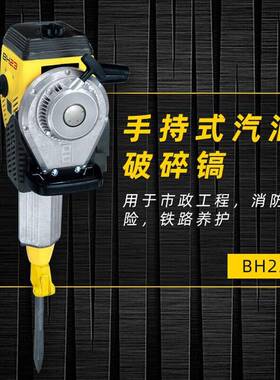 冲击频率1800次/min钻孔机冲击力度40J破碎镐混凝土凿岩机