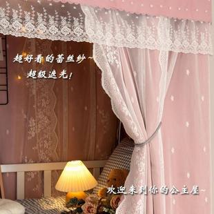 学生宿舍遮挡床帘上铺下铺强遮光帘女寝室蕾丝纱蚊帐U型轨道床幔