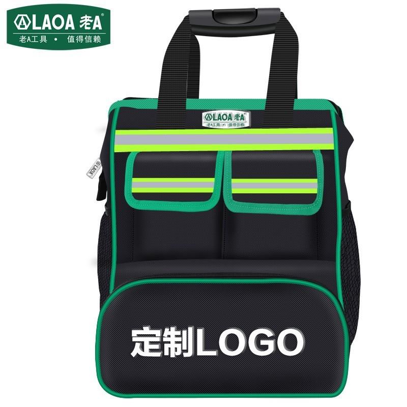 电工双肩工具包帆布加厚小号耐磨安装维修手提收纳袋LA119013