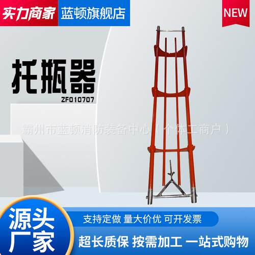 带电作业用托瓶架更换绝缘子承托架带电作业拖瓶架拆卸绝缘托架