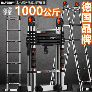 多功能不锈钢伸缩梯子家用折叠梯升降人字梯室内装修工程楼梯