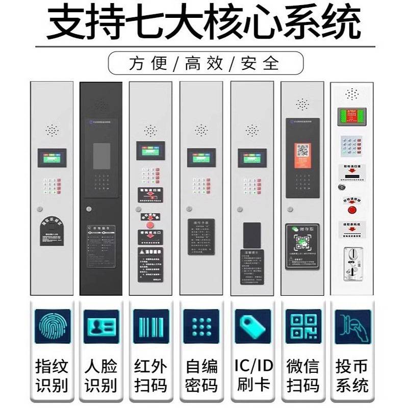 存包柜人脸识别储物柜超市寄存柜商场24门电子置物柜刷卡密码柜子
