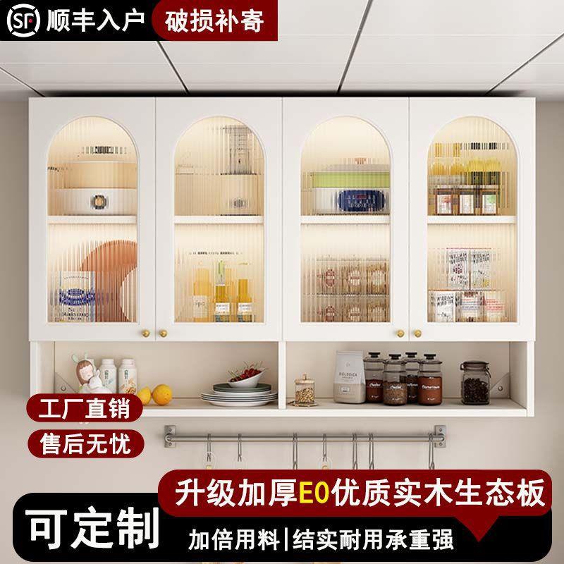厨房吊柜实木壁挂式浴室顶柜子卧室餐厅壁橱橱柜阳台吊柜墙上柜子