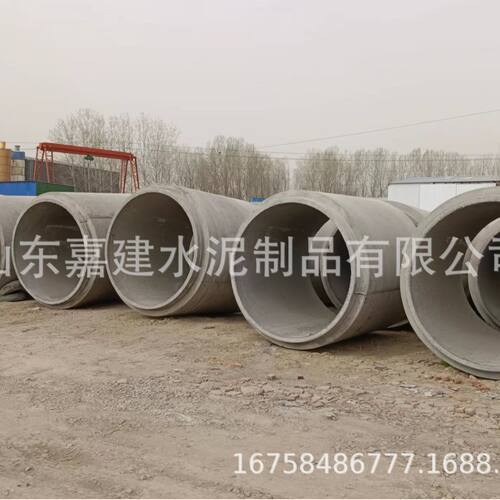 平口水泥管 水泥排水管钢筋混凝土管平口企口承插式排水水泥管