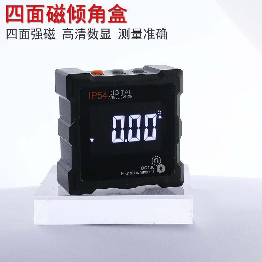 IP54数显倾角仪角度仪液晶屏坡度水平仪量角器四面带磁