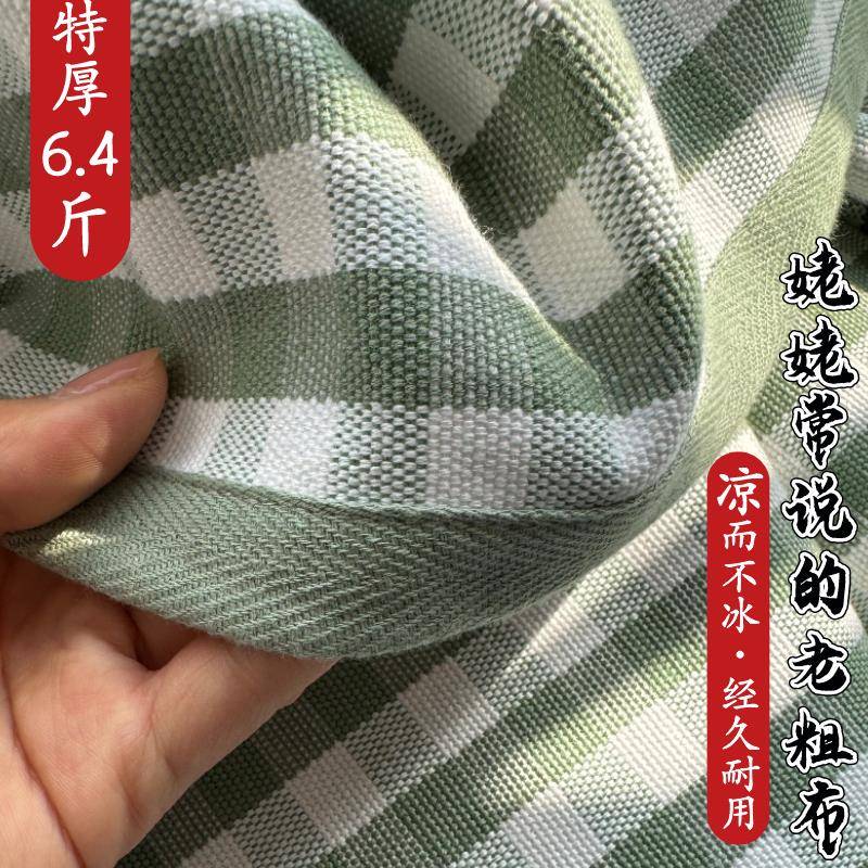 KI9S加厚老粗布床单秋季三件套双面四季纯棉棉麻透气抗皱单人双人