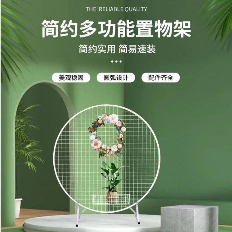 圆形网格架展示架书画手机移动网格幼儿园作品置物架装饰铁艺图片