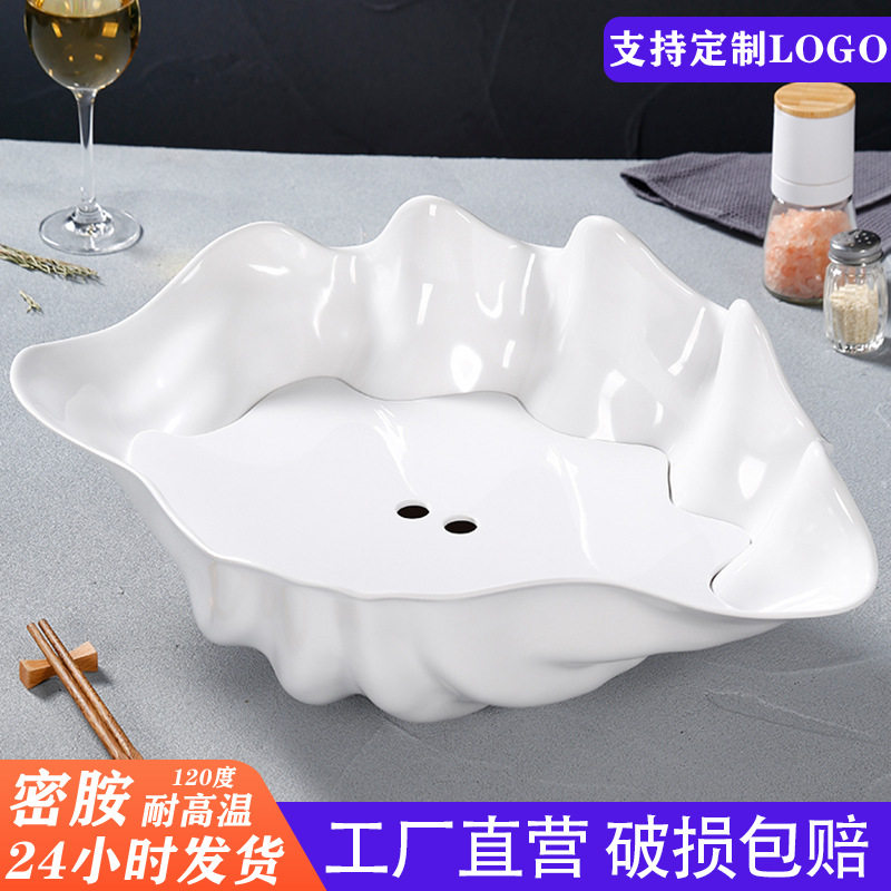 密胺海鲜刺身干冰盘商用酒店餐厅冰镇龙虾菜品摆盘三文鱼塑料冰盘
