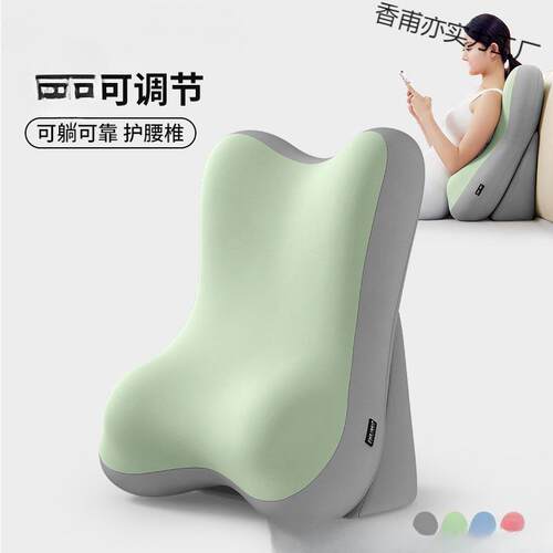 床上看书靠枕沙发靠垫卧室玩手机靠背多功能护颈护腰靠背垫