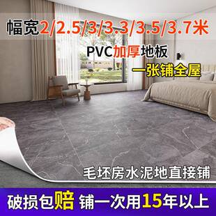加厚地板革地面铺垫pvc塑胶地板水泥地耐磨家用仿瓷砖地板革防水4