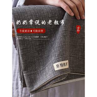 夏季纯棉老粗布床单单件100全棉纯色单人棉麻宿舍凉感被单2三件套