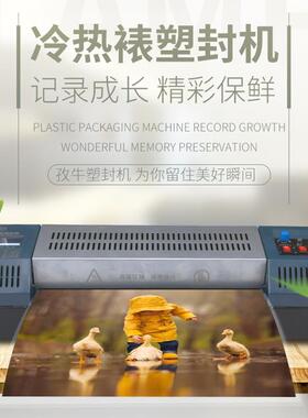 6BVQ专业A3铁壳塑封机A4照片过塑机A2过胶机8K封塑机压膜机覆膜机