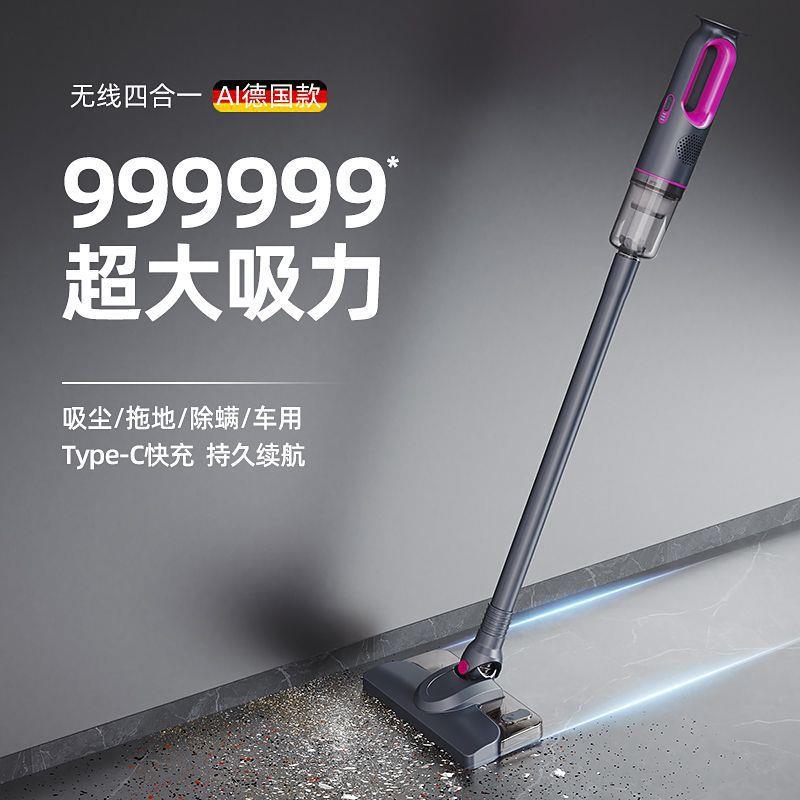 惠贝儿无线吸尘器吸拖一体家用手持式大吸力除尘除螨宠物毛垒德株
