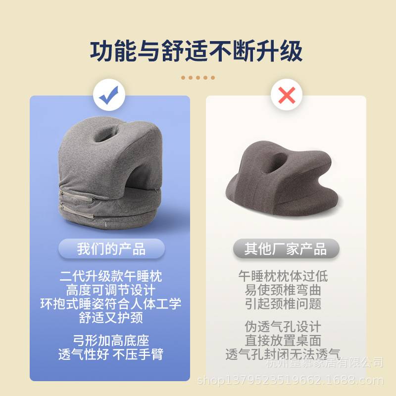 办公室午休神器趴桌上睡觉午睡枕趴睡枕大人学生午睡抱枕夏季
