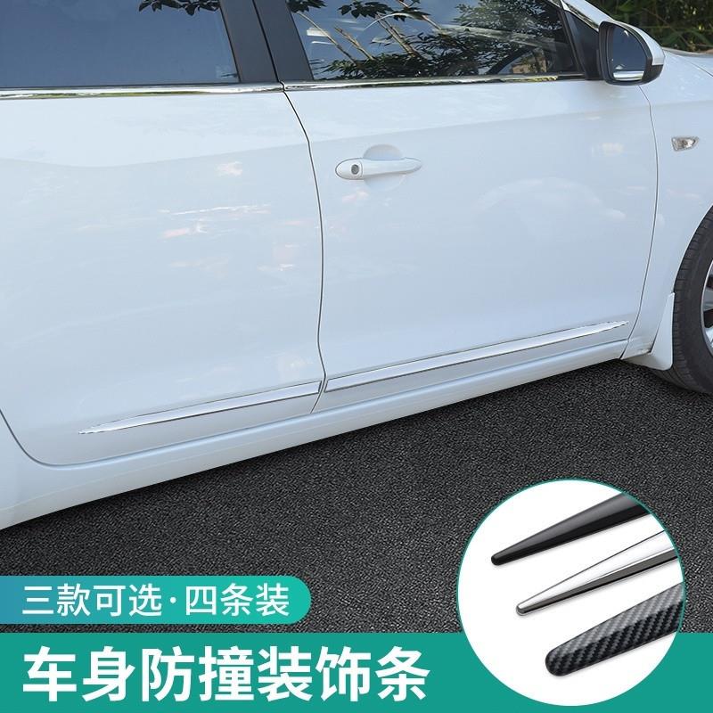 Z3E汽车装饰条防撞条门边防擦条车身开门边保护车门亮条通用防刮