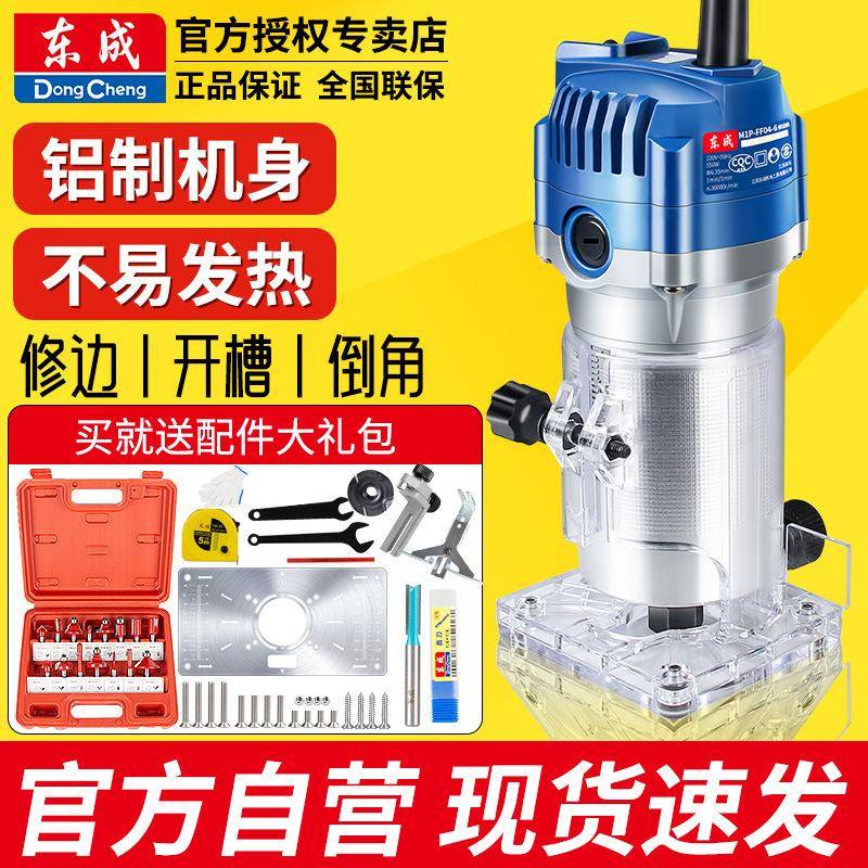 修边机倒装铝塑板开槽木工接缝机多功能开孔器雕刻东城锣机