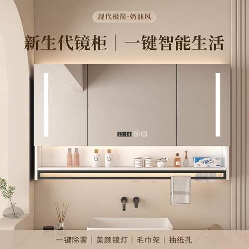 智能浴室镜柜挂墙式带背光灯防雾卫生间镜子置物架单独收纳一体柜