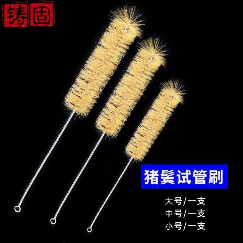 多规格试管刷实验室玻璃器材圆形清洁刷耐磨不易掉毛猪毛试管