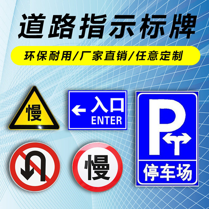 益宙道路施工警示牌移动折叠反光导向标注意安全告示牌前方施工指