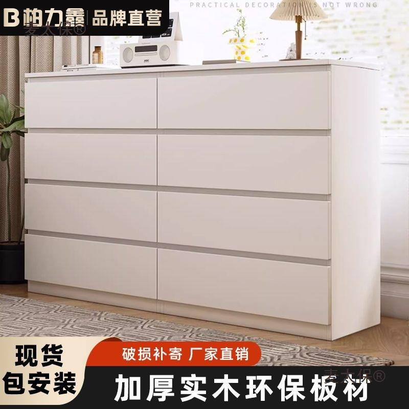 柏力鑫斗柜卧室五斗柜简约现代客厅靠墙储物立柜床尾收纳抽垒德株